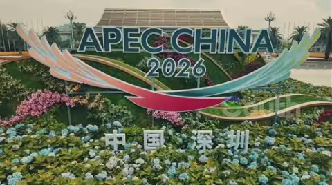Asia-Pacific Media Forum Draws 400+ Delegates Ahead of APEC 2026