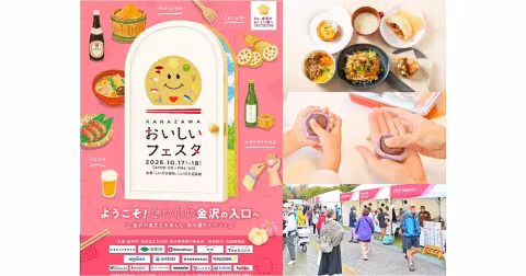Kanazawa's Fermented Food Festival Returns This October